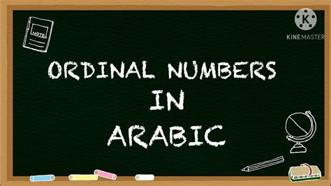 Ordinal Numbers In Arabic Arabic Classes With Niya YouTube