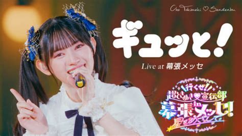 超ときめき♡宣伝部 2023年首張單曲「loveイヤイヤ期」5月10日發售 紀念影片每日公開！ Atc Taiwan