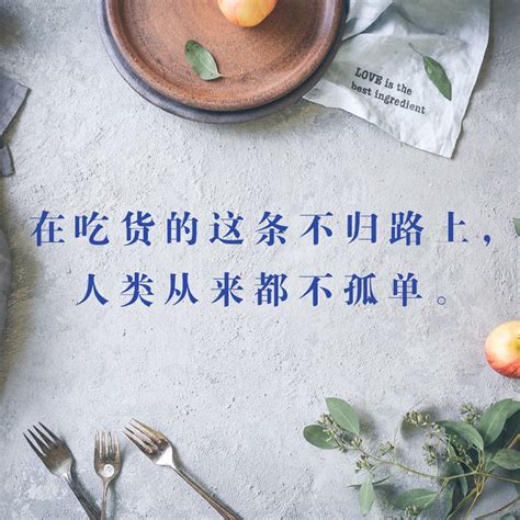 丧食团 The Food Zombies - Home