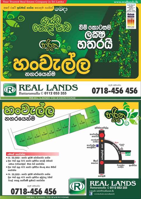 Lands Real Lands And Propertiesa Real Land For Everyone Property