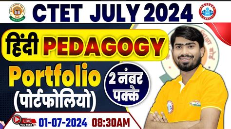 Ctet July Ctet Hindi Pedagogy Hindi Pedagogy Pyq For Ctet