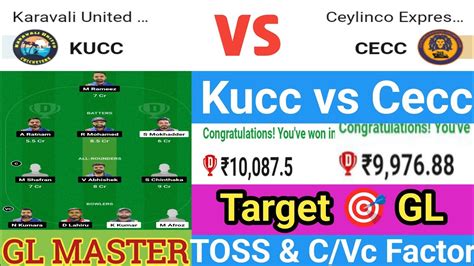 Kucc Vs Cecc Kuwait T Prediction Kucc Vs Cecc Dream Youtube