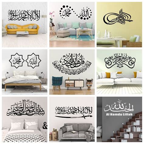 Jual Stiker Dinding Wallpaper Kaligrafi Arab Islam Kaca Tembok Custom