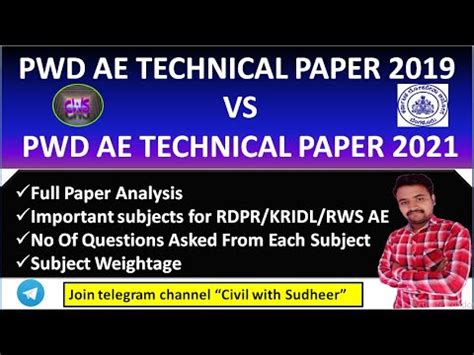 PWD AE CIVIL PAPER 2019 Vs PWD AE CIVIL PAPER 2021 ANALYSIS