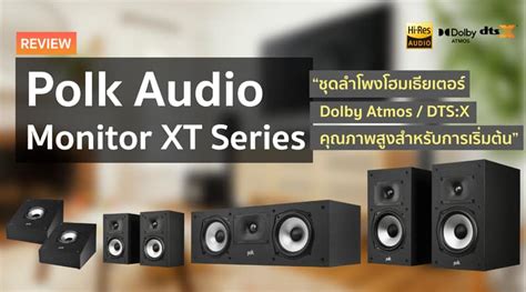 Polk Audio Monitor Xt Series Xt Xt Xt Xt