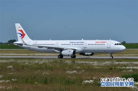 东航江苏公司新进a321飞机，机队已达56架 民用航空网