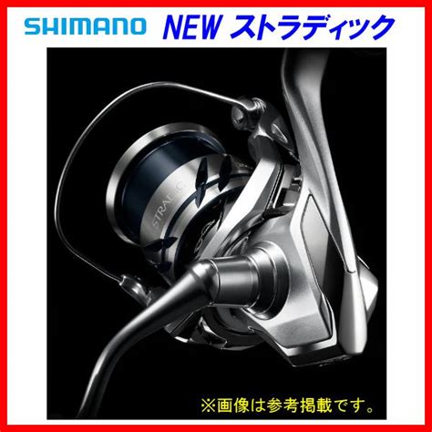 シマノ 23 ストラディック 4000 リール スピニング 2023年 10月新製品 4969363045881釣具・フーガショップ1 通販 Yahooショッピング