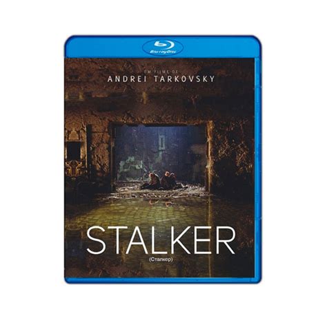 Blu Ray Stalker Bazani House Geek Store