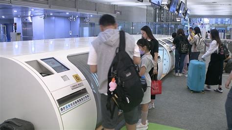 預辦登機空間改造升級 桃機加碼推好康抽好禮｜四季線上4gtv