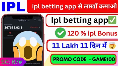 Ipl Betting App Ipl Betting App 2024 Ipl Betting Apps Real Money