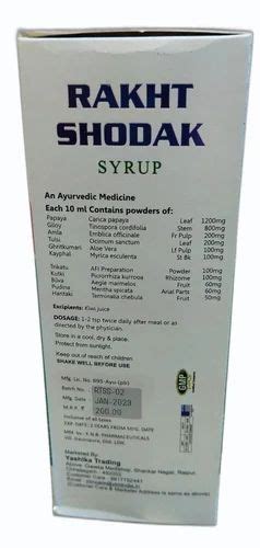 200ml YTM Rakht Shodak Syrup At Rs 200 Box Ayurvedic Syrup In