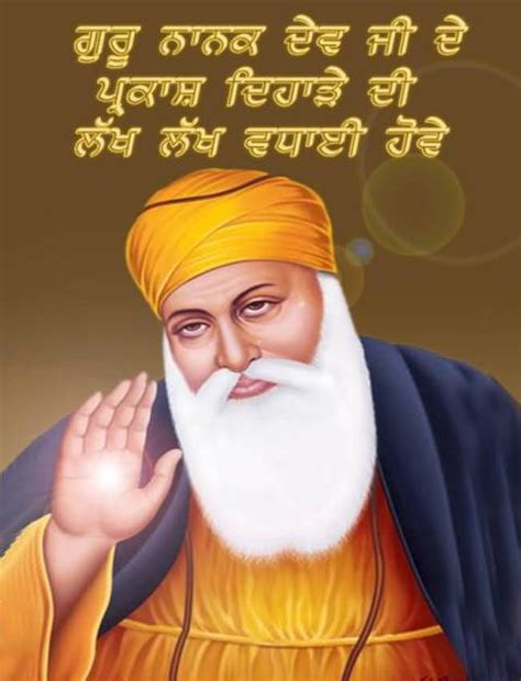 Guru Nanak Dev Ji Pictures and Images - Page 2