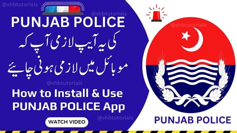 How To Use Punjab Police Pakistan App Punjab Police Pakistan Youtube