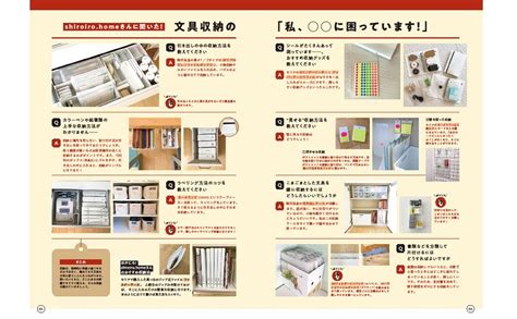 毎日がもっと輝くみんなの文具術 日本能率協会マネジメントセンター 本 通販 Amazon