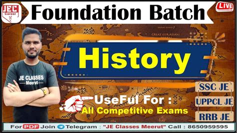 16 SSC JE UPPCL JE RRB JE History सभ परतयग परकष क लए