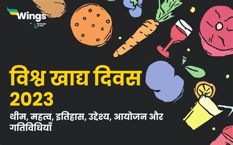 Healthy Food Poem In Hindi Infoupdate Org