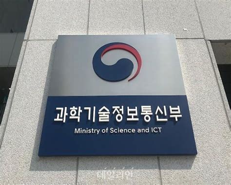 과기정통부 제5회 한국코드페어 본선 개최