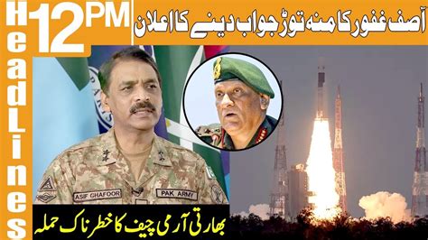 Dg Ispr Aggressive Reply To Indian Army Chief Headlines Pm