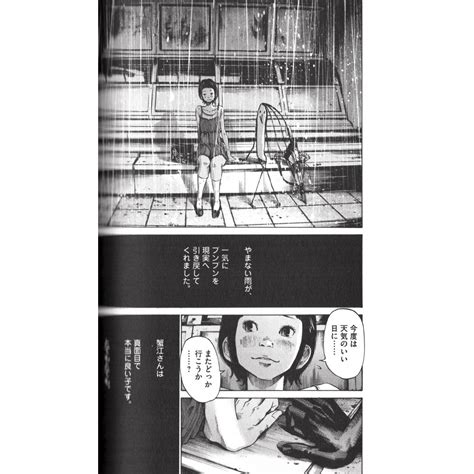 Acheter Manga Bonne Nuit Punpun Tome En Vo