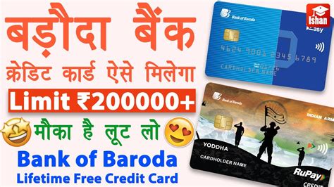 Bank Of Baroda Credit Card Apply Online Baroda Bank Credit Card Kaise