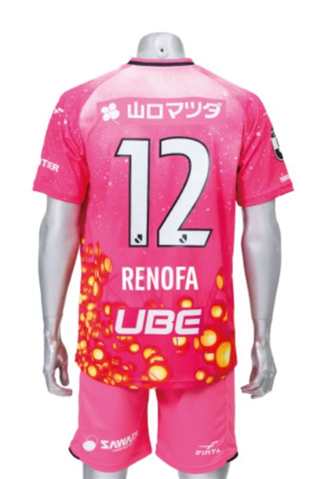 Renofa Yamaguchi Gk Special Kit