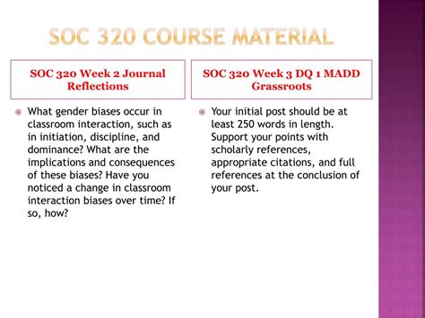 Ppt Soc Ash Course Tutorial Soc Dotcom Powerpoint