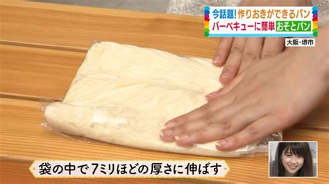 作業時間が約10分？トースターで焼ける簡単すぎて大人気の「おうちパン」レシピ（anna（アンナ））