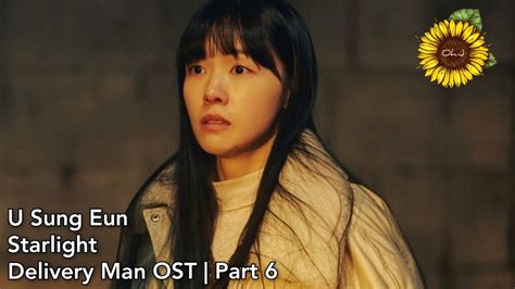 U Sung Eun Starlight Delivery Man Ost Part Ost