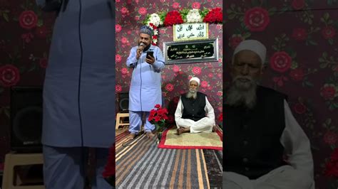 Aaj Ye Kaisi Dhoom Machi Hai Amina Bi Ke Aangan Me Amad E Rasool E