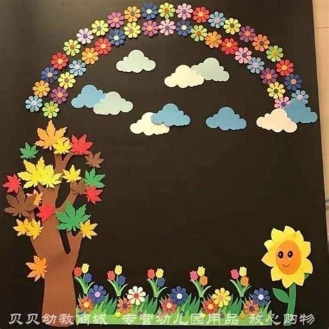 A Bulletin Board With Flowers Clouds And A Tree In The Middle That