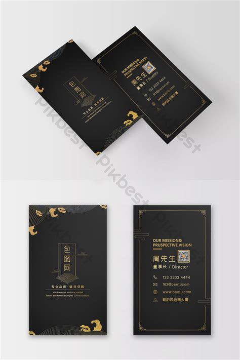 creative chinese bronzing simple real estate hotel business card psd
