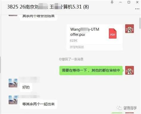 名校offer刘同学博特拉大学世界排名123【计算机科学】硕士来了！ 知乎