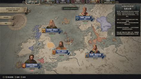 十字軍王者 3PS5 中文版特色包Northern Lords今日正式推出Crusader Kings III 巴哈姆特