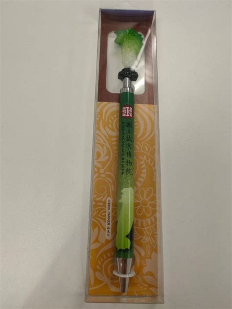 National Palace Museum Taiwan Jadeite Cabbage Pen Hobbies Toys