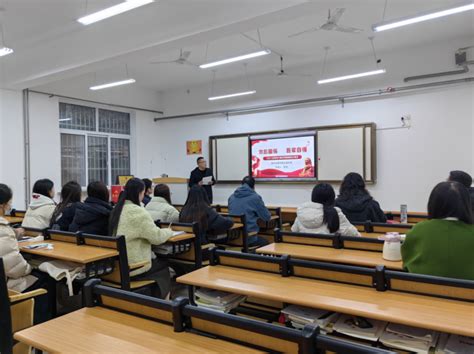 数字经管学院党支部开展支部委员讲党课活动 数字经管学院陕西机电职业技术学院