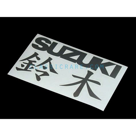 Suzuki Kanji Japanese Chinese Letters 6inch Vinyl Decals Sticker