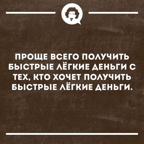 Pin by Elmi Ra on Анекдоты юмор Motivation Novelty sign