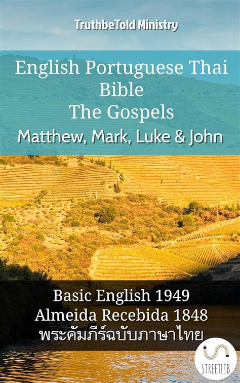 English Portuguese Thai Bible The Gospels Matthew Mark Luke