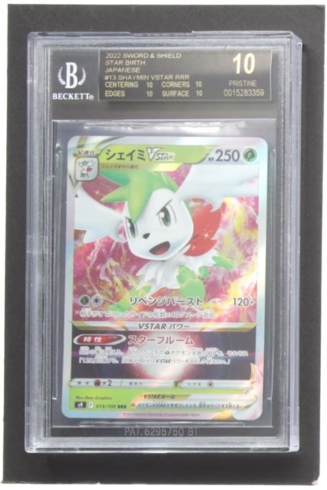 Shaymin 2022 Pokemon Sword And Shield Star Birth Japanese 13 VSTAR RRR