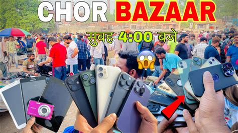 Chor Bazaar Delhi 2023 चोर बाजार Iphone 1112 1314 Pro Only ₹500 Jama Masjid Chor Bazar