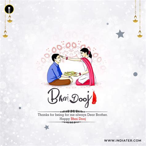 Free Festival Greeting For Happy Bhai Dooj Celebration Design PSD