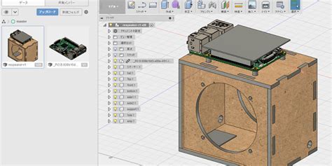 音声認識技術試作用スピーカー Monoxit