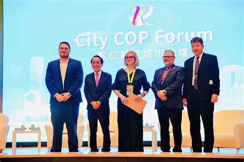 2024高雄智慧城市展重要倡議 第一屆國際城市級氣候峰會city Cop登場 蕃新聞