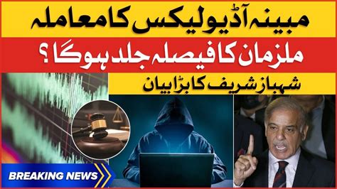 Shehbaz Sharif Big Statement Pmln Audio Leaks Scandal Breaking News