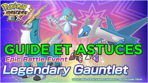 GUIDE ET ASTUCES POUR L AVENTURE LÉGENDAIRE DE SEPTEMBRE POKÉMON