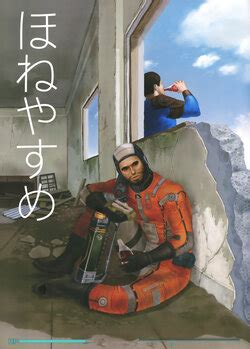 Tag Fallout E Hentai Galleries