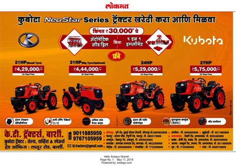 Kubota Neo Star Series Tractors Ad Advert Gallery