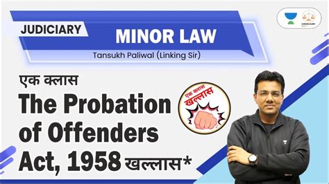 Probation Of Offenders Act Linking Laws Tansukh Paliwal Youtube