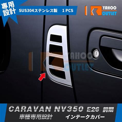 Jy Sus304 Stainless Steel Side Door Air Intake Trim Car Styling Cover Accessories For Nissan