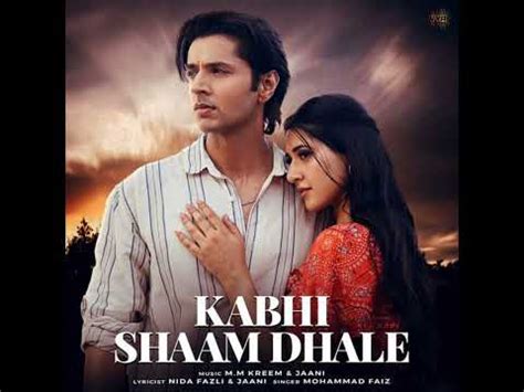 Kabhi Shaam Dhale To Mere Dil Aajana Youtube